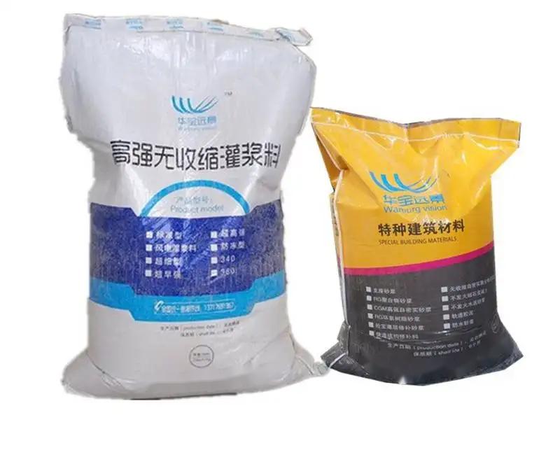 榆中桥梁伸缩缝专用砂浆